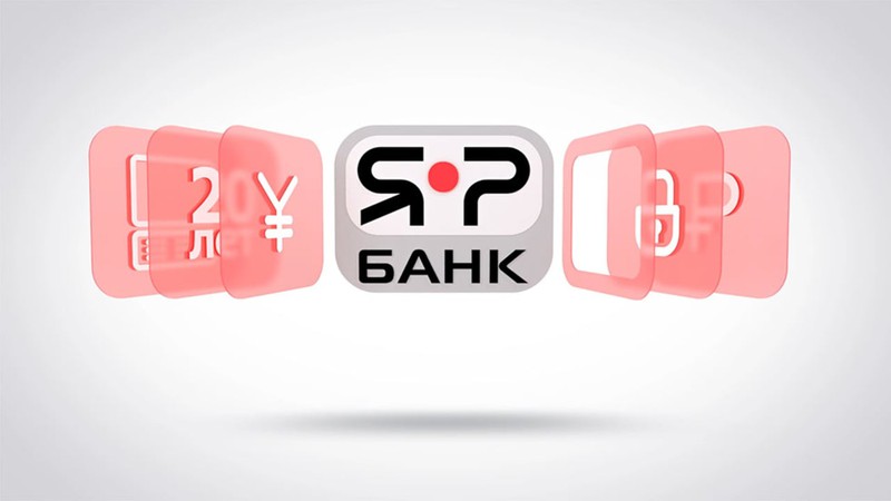 ЯР-банк: инфографика