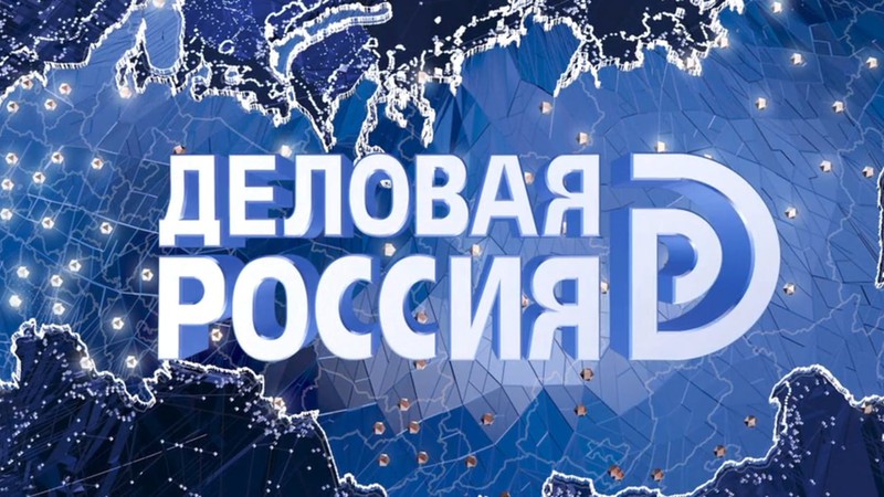 Business Russia